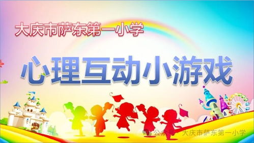 心理学考研 心理学考研