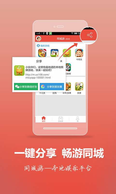 手机同步助手千寻版 手机同步助手千寻版
