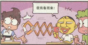 荧的惩罚游戏 