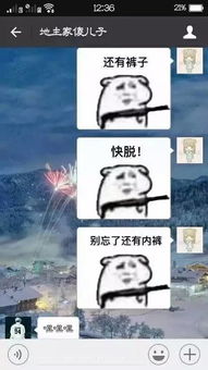 污污小说 