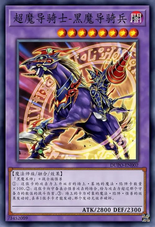 不一样传说三周 不一样传说三周