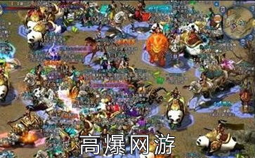 火爆小说 