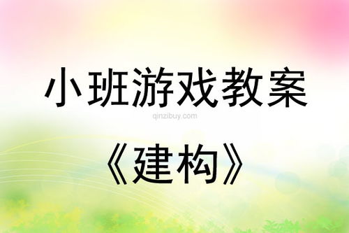 趣运动教练版 