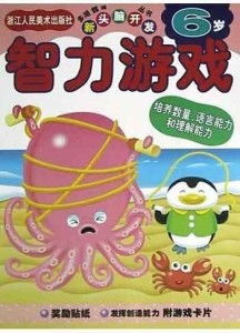 泡泡大作战游戏手机游戏 