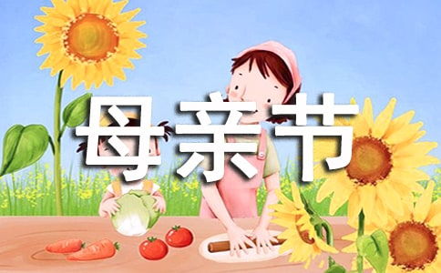 亲子百科 