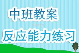 权力的游戏 
