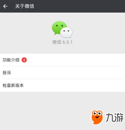 打走不开心游戏官网版2024 