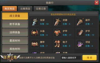 阿里拍卖app苹果版 阿里拍卖app苹果版
