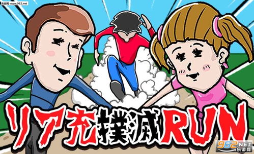 牵手游戏