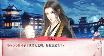 妖之乡游戏下载 妖之乡游戏下载