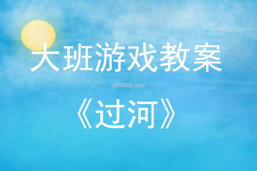抖音锦绣山河游戏官方版安卓下载v1.0.0 