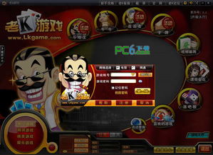 qq游戏大厅 qq游戏大厅
