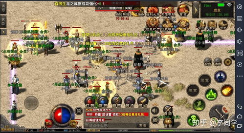 战谷传奇游戏官网版 