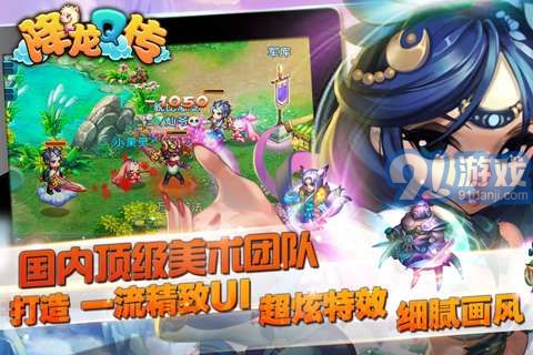 泡泡大作战游戏手机游戏 