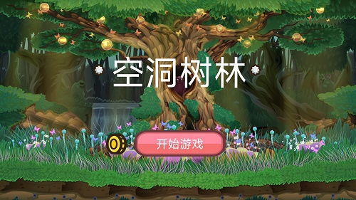 模拟建造森林游戏官中文版2024下载官网版 