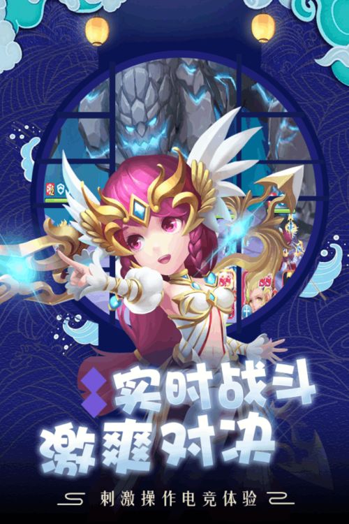 超级连萌游戏 