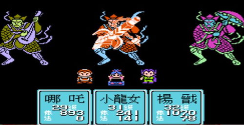 fc游戏模拟器安卓版 