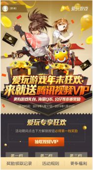 泡泡大作战游戏手机游戏 