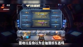泡泡大作战游戏手机游戏 