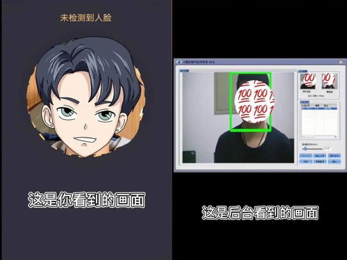 豫事办人脸识别认证下载 