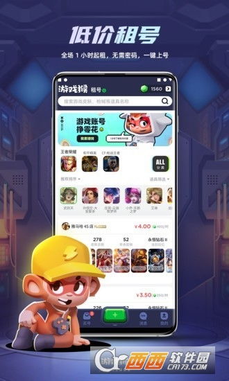 跑车出租车模拟器 