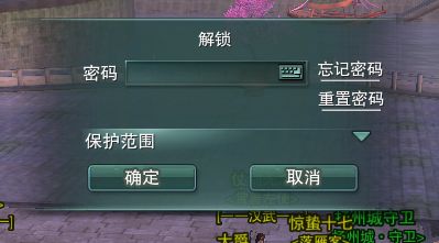电是怎么形成的游戏 