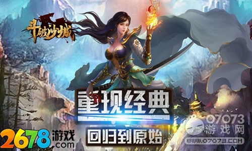 什么什么里奥冒险 
