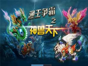 蹦跶小怪兽游戏中文版下载 