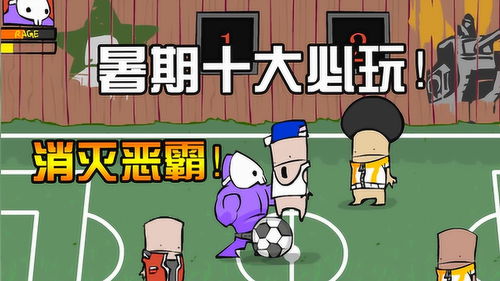 泡泡大作战游戏手机游戏 