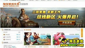 泡泡大作战游戏手机游戏 