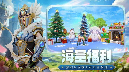 樱花世界创造小镇游戏中文版下载 