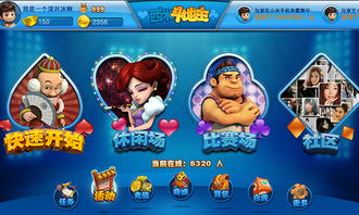 小米游戏春节嘉年华app免费版 