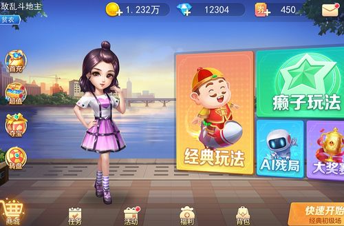 长途卡车驾驶员游戏游戏手机版下载 