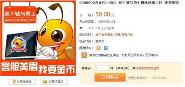 孙美琪疑案金牙宗大宝游戏官方版最新下载2024 