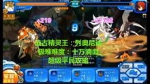 赛尔号星球大战 