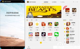 罪恶都市修改器电脑版 