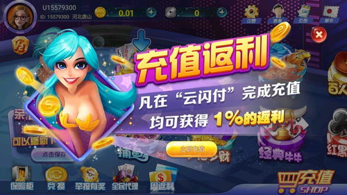 欢乐开心农场 欢乐开心农场