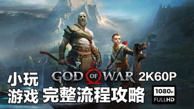 PS4模拟器手机版 