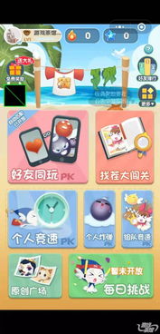 疯狂骑士团微信小游戏破解版 疯狂骑士团微信小游戏破解版