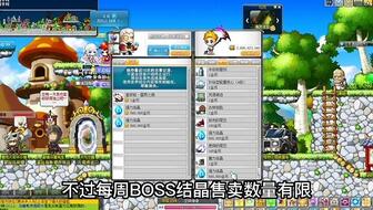 约定的梦幻岛游戏中文版 