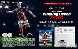 PS4模拟器手机版 