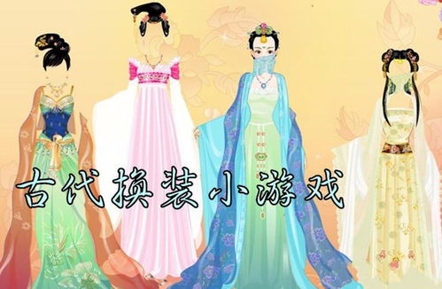 古代房东日游戏中文版移动客户端下载手机安装 
