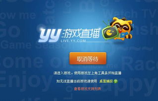 熊猫频道下载安装 