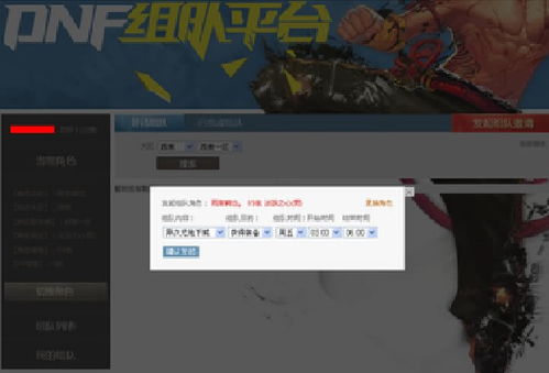 赘婿的复仇游戏修改版 