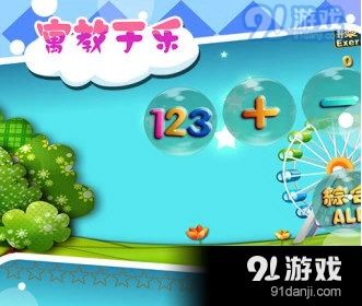晓悟互动小说 