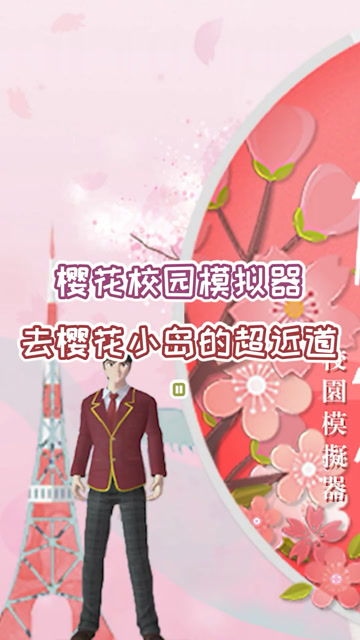 黑粉色瓷砖跳 