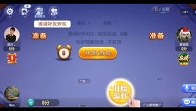 JJ斗地主免费版 