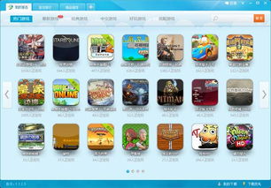 迅游加速器手机版app 