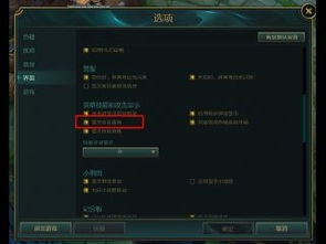 pubg画质修改器(永久修改) 