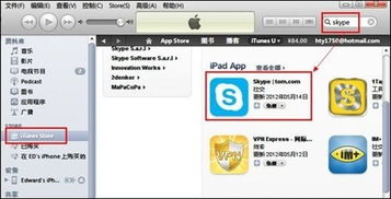 澳门skype套餐可以用吗,畅享无界沟通新体验
